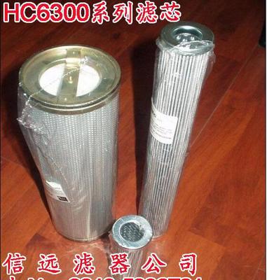 【PALL颇尓滤芯 HC6300FDS13H 【原厂品质】】价格_厂家_图片 -