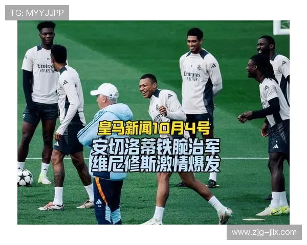 热刺借机推进穆阿尼转会谈判 尤文与巴黎因交易关系紧张