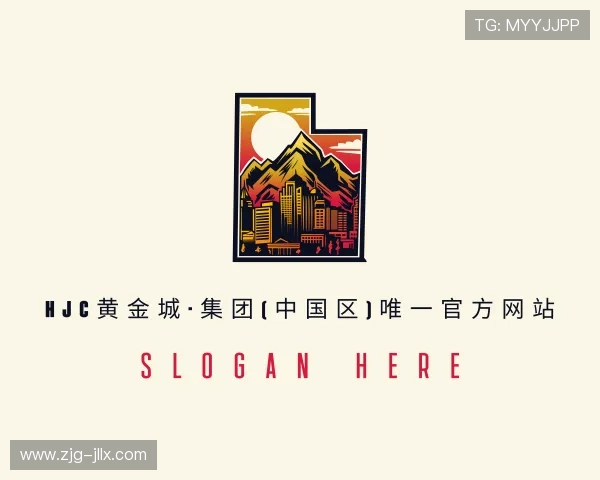 介绍hjc黄金城集团